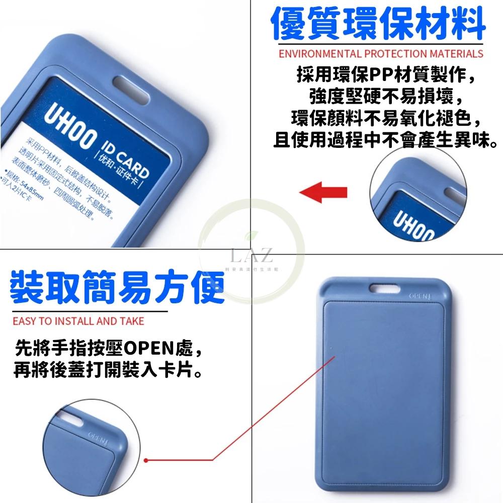【台灣出貨】工作牌證件卡套  證件掛牌 吊牌 名牌夾 悠遊卡套 gogoro卡套 識別證卡套 證件吊牌 識別證套 工作證-細節圖5