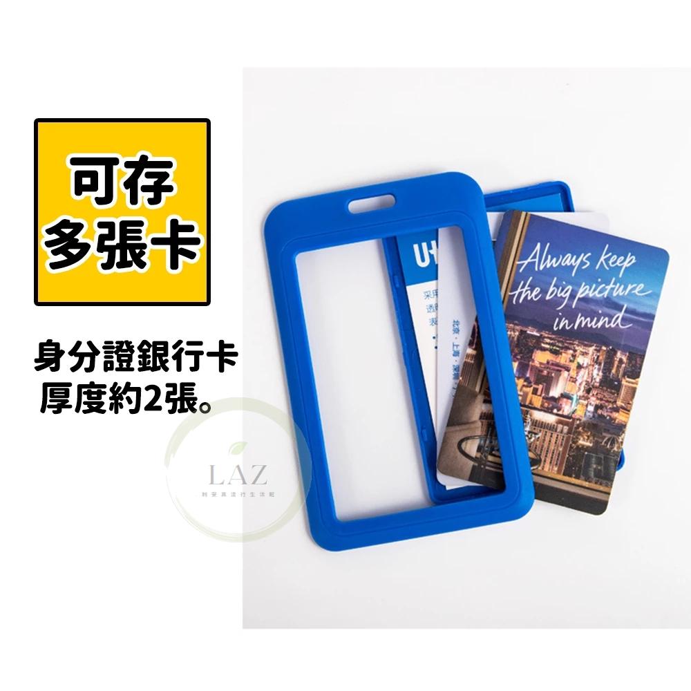 【台灣出貨】工作牌證件卡套  證件掛牌 吊牌 名牌夾 悠遊卡套 gogoro卡套 識別證卡套 證件吊牌 識別證套 工作證-細節圖7