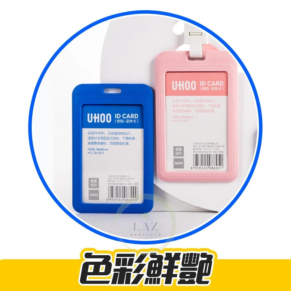 【台灣出貨】工作牌證件卡套  證件掛牌 吊牌 名牌夾 悠遊卡套 gogoro卡套 識別證卡套 證件吊牌 識別證套 工作證-細節圖8