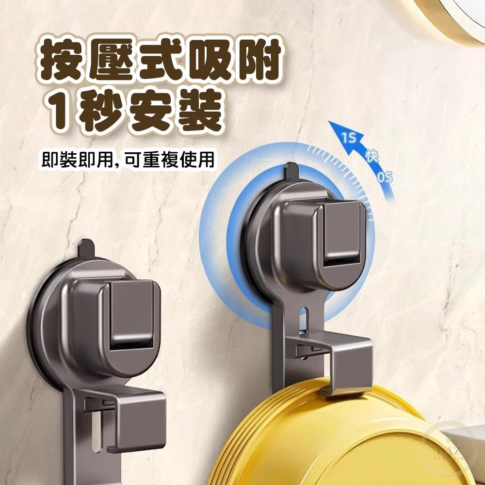 【吸盤式】臉盆收納掛鉤 免打孔臉盆收納架 壁掛不鏽鋼臉盆收納架 臉盆架 臉盆掛鈎 廚房掛鉤浴 浴室掛鉤 不銹鋼浴室盆架-細節圖4