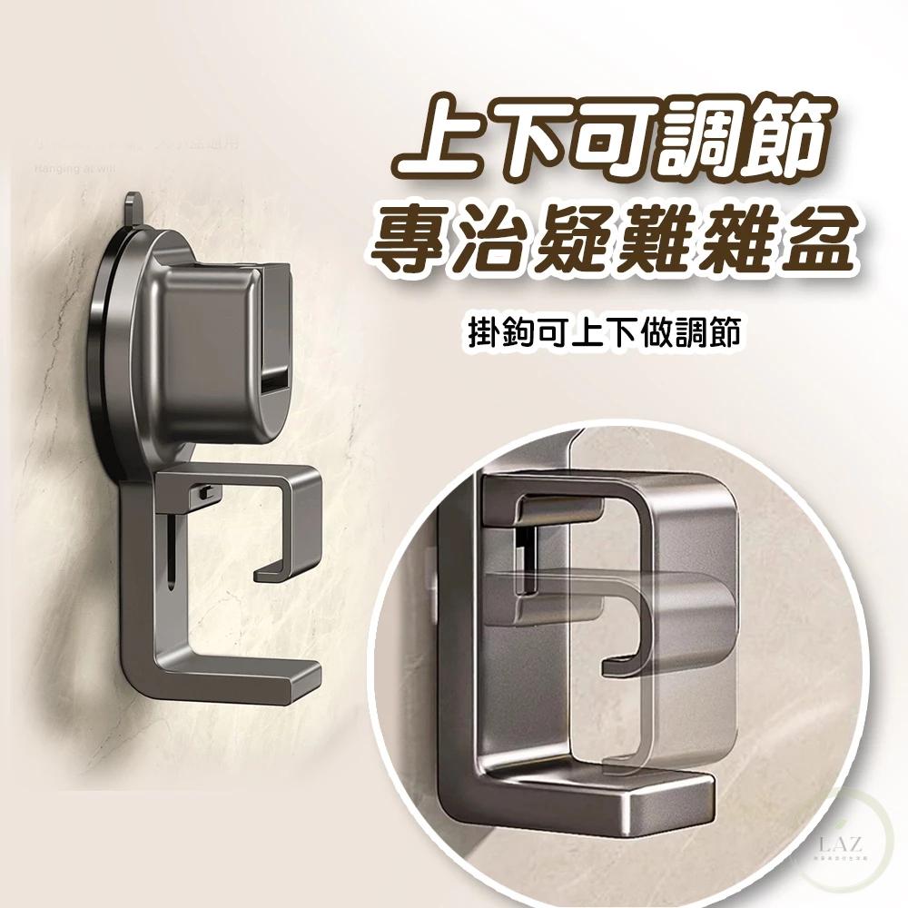 【吸盤式】臉盆收納掛鉤 免打孔臉盆收納架 壁掛不鏽鋼臉盆收納架 臉盆架 臉盆掛鈎 廚房掛鉤浴 浴室掛鉤 不銹鋼浴室盆架-細節圖6