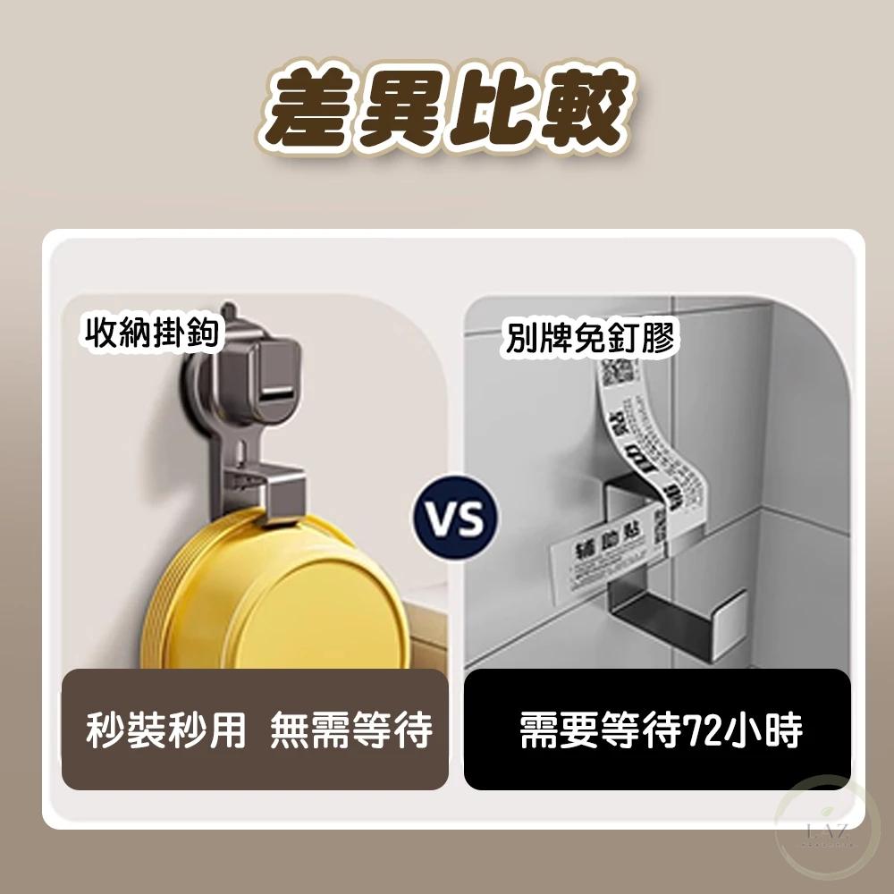 【吸盤式】臉盆收納掛鉤 免打孔臉盆收納架 壁掛不鏽鋼臉盆收納架 臉盆架 臉盆掛鈎 廚房掛鉤浴 浴室掛鉤 不銹鋼浴室盆架-細節圖7