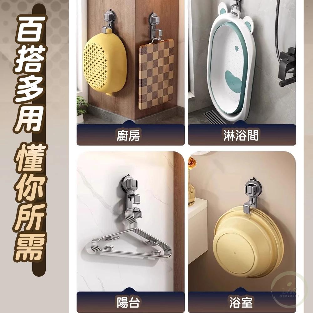 【吸盤式】臉盆收納掛鉤 免打孔臉盆收納架 壁掛不鏽鋼臉盆收納架 臉盆架 臉盆掛鈎 廚房掛鉤浴 浴室掛鉤 不銹鋼浴室盆架-細節圖9