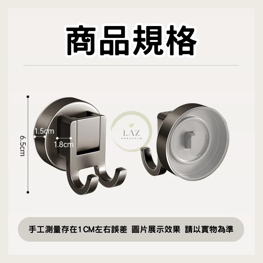 【懶人安裝 現貨】吸盤衣帽掛勾 吸盤掛勾 無痕掛勾 衣帽掛勾 免打孔掛鉤 免釘掛勾 掛勾架 耳機掛勾 掛鉤 掛勾-細節圖5