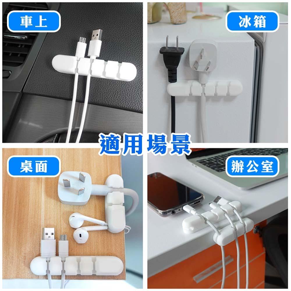 【理線有序 效率倍增】數據線理線器 矽膠多孔集線器 理線器固線器 集線器 桌面集線器 充電線收納 整線器 繞線器-細節圖4