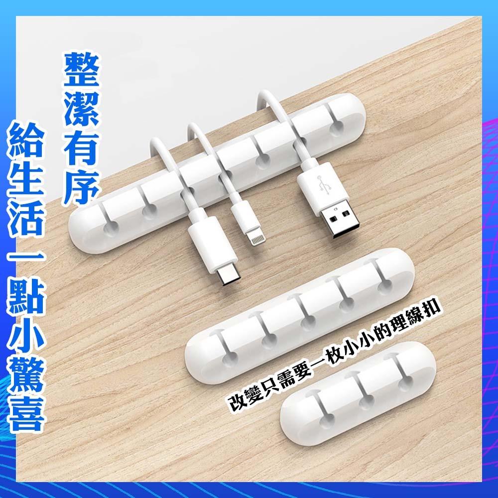 【理線有序 效率倍增】數據線理線器 矽膠多孔集線器 理線器固線器 集線器 桌面集線器 充電線收納 整線器 繞線器-細節圖6