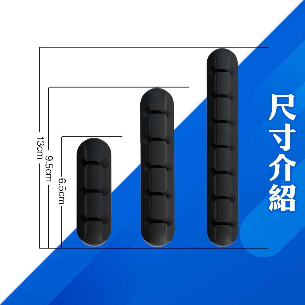 【理線有序 效率倍增】數據線理線器 矽膠多孔集線器 理線器固線器 集線器 桌面集線器 充電線收納 整線器 繞線器-細節圖9