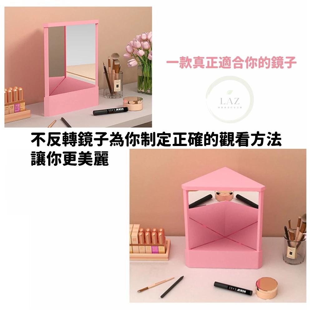 【網美必備物】非鏡像鏡 真實之鏡 化妝鏡 不反轉真實鏡子 高清化妝鏡子 臺式化妝鏡 隨身鏡 補妝鏡 學生宿舍梳妝鏡 鏡子-細節圖5