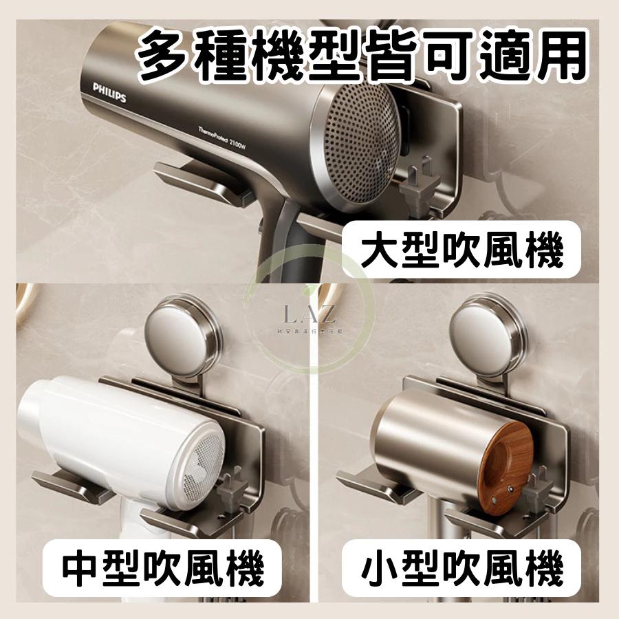 【強力吸附】不鏽鋼吸盤吹風機架 吹風機架 吹風機掛架 吹風機支架 吹風機收納 吹風機架子 吸盤收納 吸盤置物 吸盤置物架-細節圖2