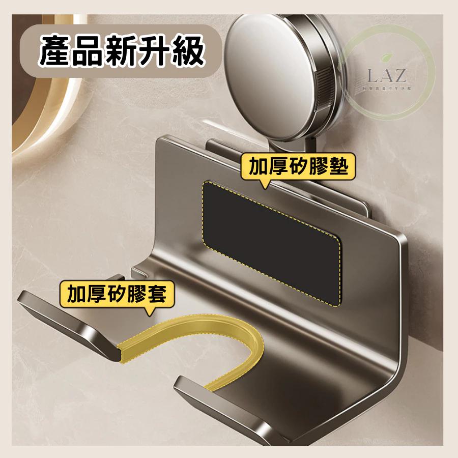 【強力吸附】不鏽鋼吸盤吹風機架 吹風機架 吹風機掛架 吹風機支架 吹風機收納 吹風機架子 吸盤收納 吸盤置物 吸盤置物架-細節圖3