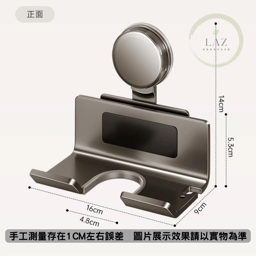 【強力吸附】不鏽鋼吸盤吹風機架 吹風機架 吹風機掛架 吹風機支架 吹風機收納 吹風機架子 吸盤收納 吸盤置物 吸盤置物架-細節圖5