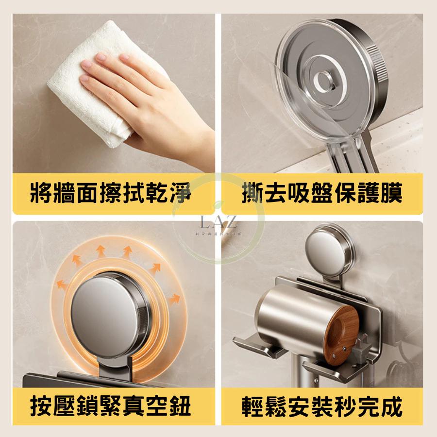 【強力吸附】不鏽鋼吸盤吹風機架 吹風機架 吹風機掛架 吹風機支架 吹風機收納 吹風機架子 吸盤收納 吸盤置物 吸盤置物架-細節圖8