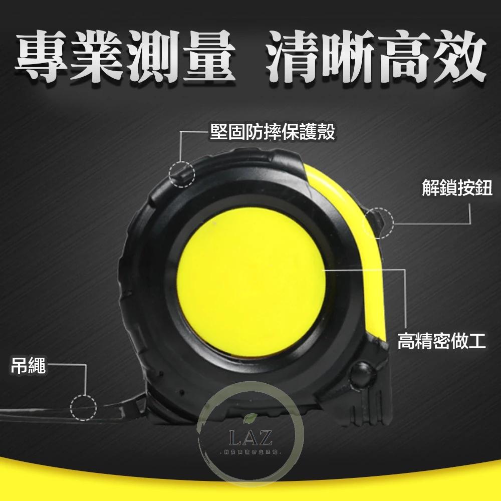 【現貨】自動鎖定不鏽鋼捲尺 耐磨 捲尺 不鏽鋼捲尺 鋼捲尺 卷尺 量尺 工程用捲尺 米尺 文公尺 台尺 量尺 公分捲尺-細節圖3