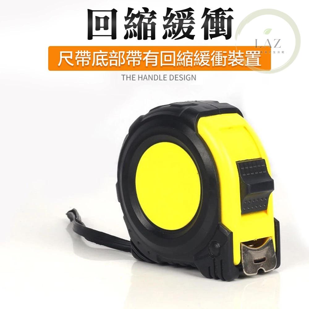 【現貨】自動鎖定不鏽鋼捲尺 耐磨 捲尺 不鏽鋼捲尺 鋼捲尺 卷尺 量尺 工程用捲尺 米尺 文公尺 台尺 量尺 公分捲尺-細節圖6