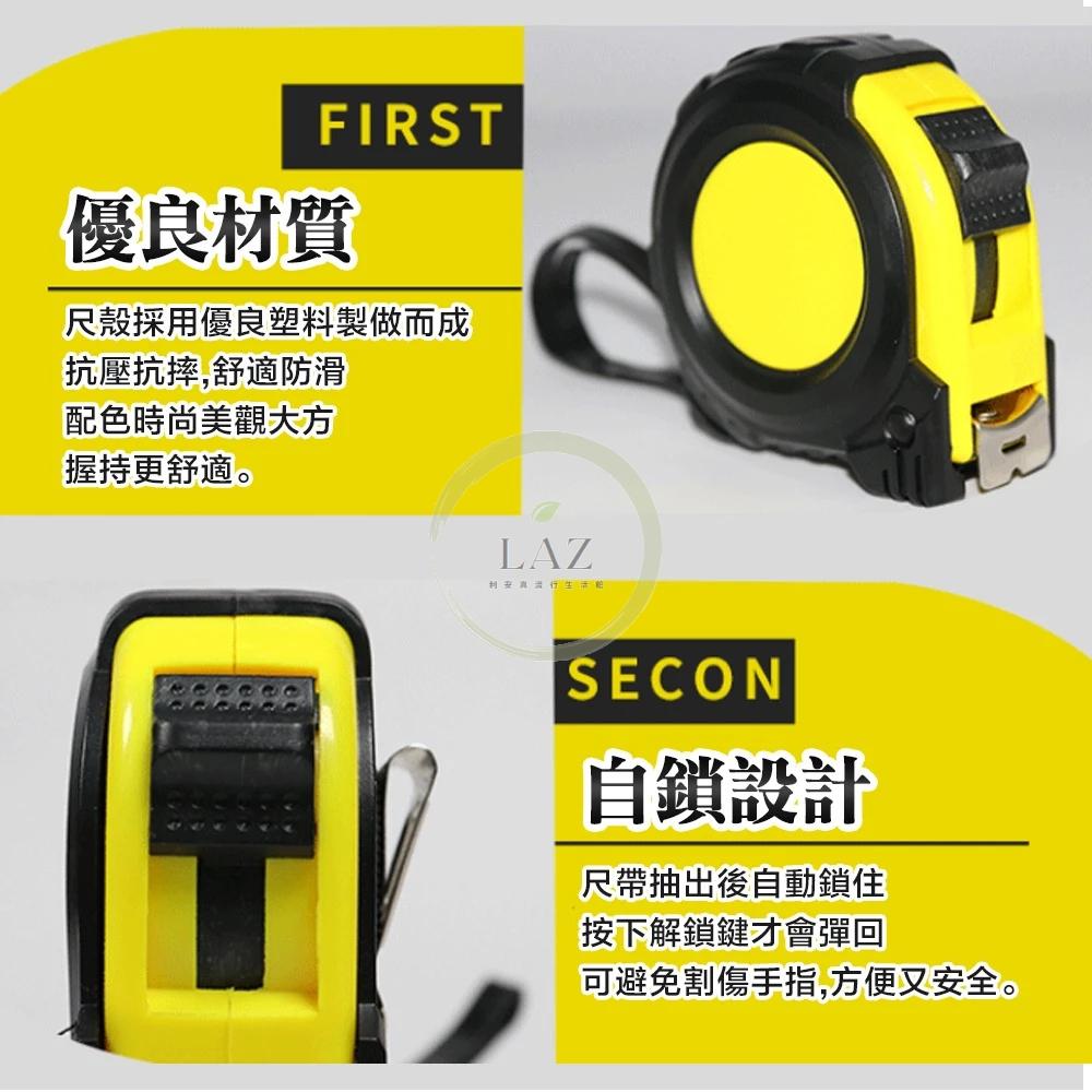 【現貨】自動鎖定不鏽鋼捲尺 耐磨 捲尺 不鏽鋼捲尺 鋼捲尺 卷尺 量尺 工程用捲尺 米尺 文公尺 台尺 量尺 公分捲尺-細節圖7