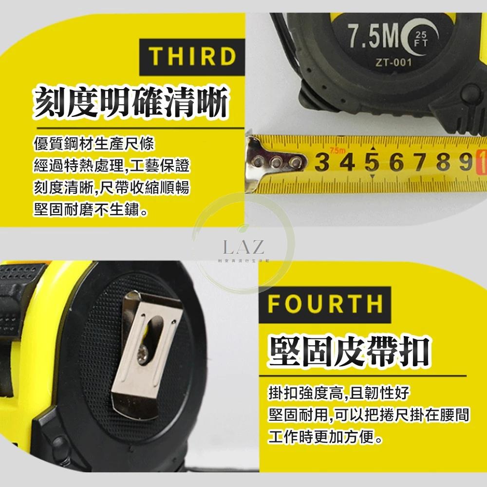 【現貨】自動鎖定不鏽鋼捲尺 耐磨 捲尺 不鏽鋼捲尺 鋼捲尺 卷尺 量尺 工程用捲尺 米尺 文公尺 台尺 量尺 公分捲尺-細節圖8