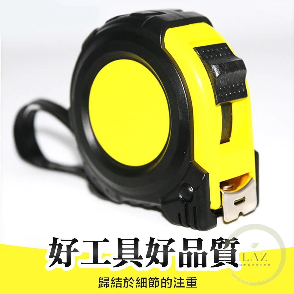 【現貨】自動鎖定不鏽鋼捲尺 耐磨 捲尺 不鏽鋼捲尺 鋼捲尺 卷尺 量尺 工程用捲尺 米尺 文公尺 台尺 量尺 公分捲尺-細節圖9