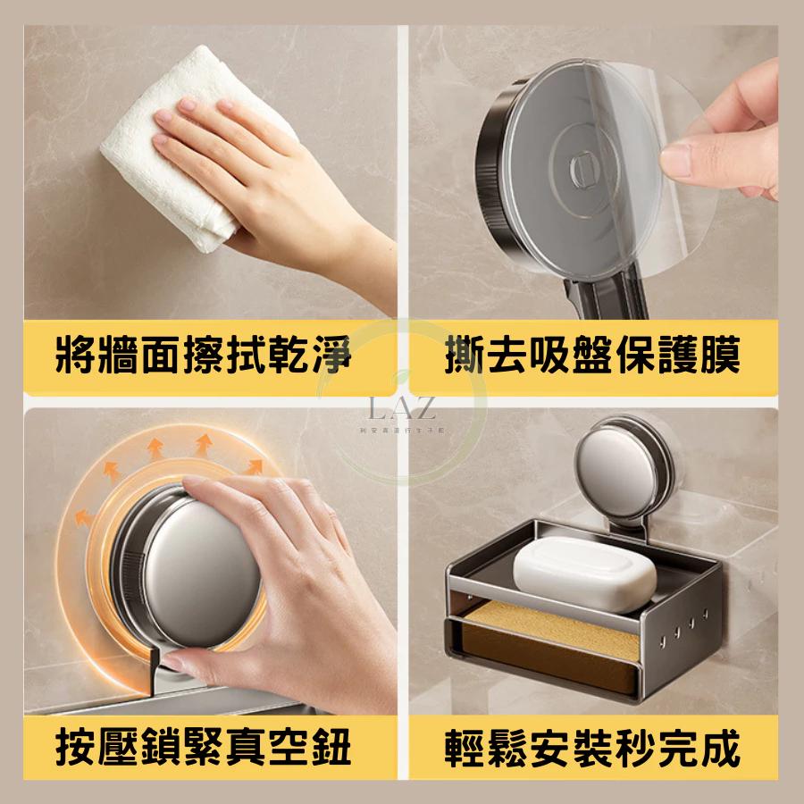 【送清潔海綿】太空鋁吸盤肥皂盒 肥皂架 免打孔吸盤置物架 浴室肥皂盤 廚房收納架 免釘吸盤架 強力吸附吸盤架 肥皂盒-細節圖2