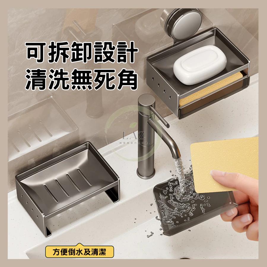 【送清潔海綿】太空鋁吸盤肥皂盒 肥皂架 免打孔吸盤置物架 浴室肥皂盤 廚房收納架 免釘吸盤架 強力吸附吸盤架 肥皂盒-細節圖9