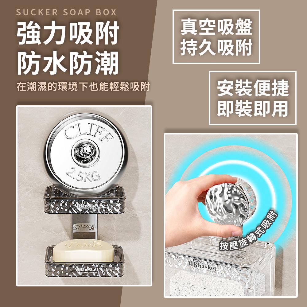 【冰川紋雙層】肥皂盒 吸盤肥皂盒 香皂盒 皁架 瀝水碟 壁掛式肥皂盒 瀝水肥皂盒 置物架 雙層香皂盒 浴室肥皂托-細節圖2