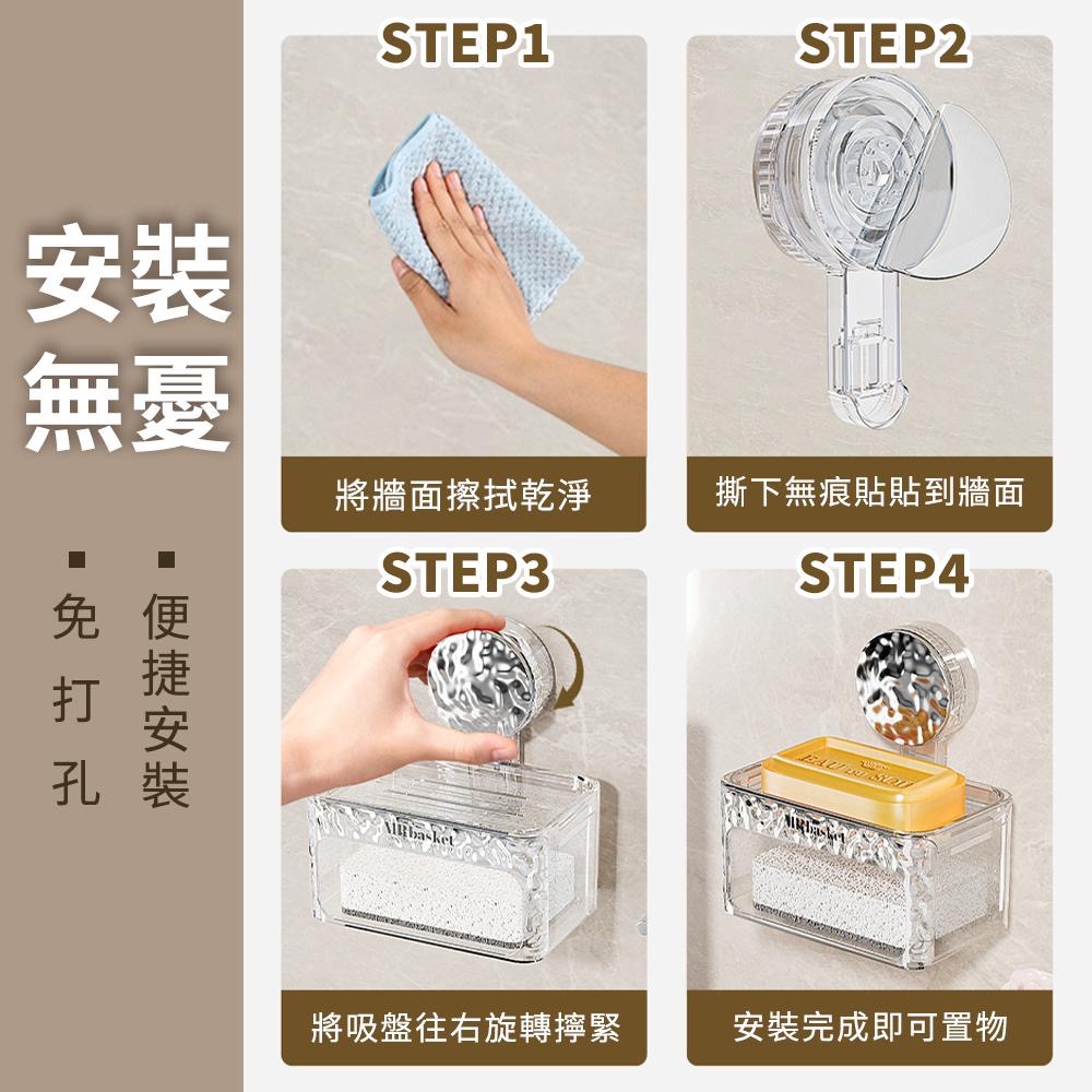 【冰川紋雙層】肥皂盒 吸盤肥皂盒 香皂盒 皁架 瀝水碟 壁掛式肥皂盒 瀝水肥皂盒 置物架 雙層香皂盒 浴室肥皂托-細節圖3