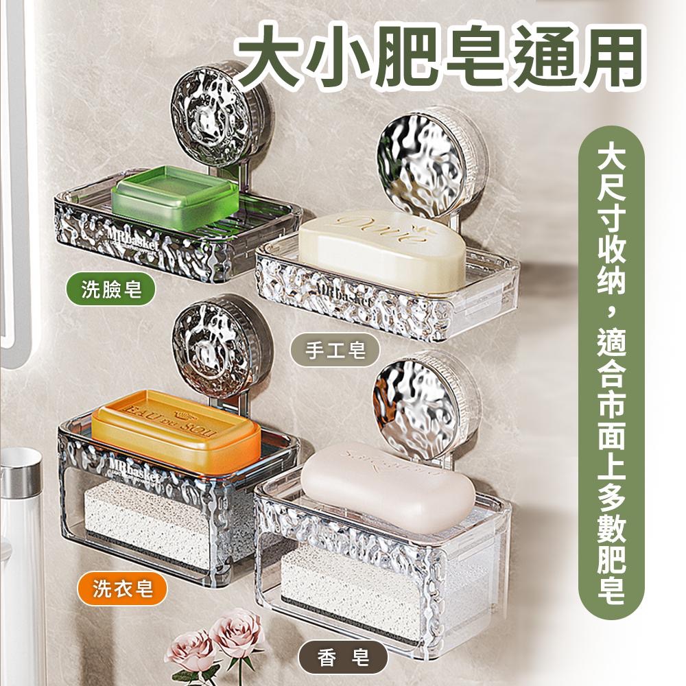 【冰川紋雙層】肥皂盒 吸盤肥皂盒 香皂盒 皁架 瀝水碟 壁掛式肥皂盒 瀝水肥皂盒 置物架 雙層香皂盒 浴室肥皂托-細節圖8