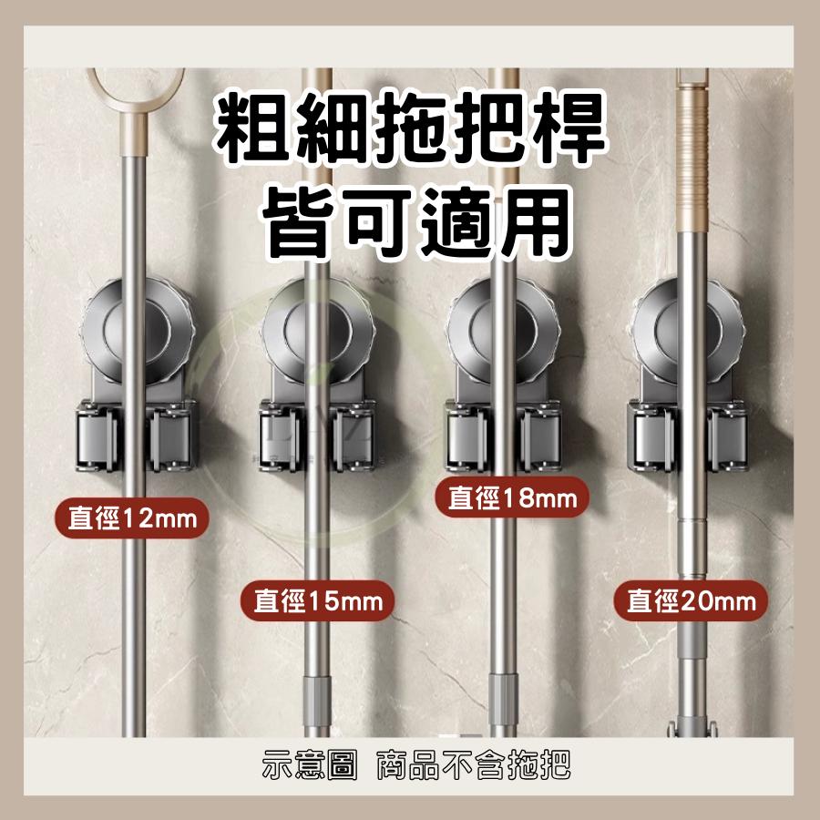 【吸盤收納】強力吸盤拖把架 拖把架 吸盤拖把架 吸盤式收納 拖把固定座 掛勾拖把架 浴室收納 防滑防掉落 免打孔強吸掛架-細節圖2