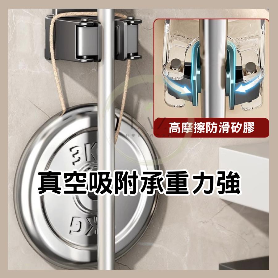 【吸盤收納】強力吸盤拖把架 拖把架 吸盤拖把架 吸盤式收納 拖把固定座 掛勾拖把架 浴室收納 防滑防掉落 免打孔強吸掛架-細節圖7