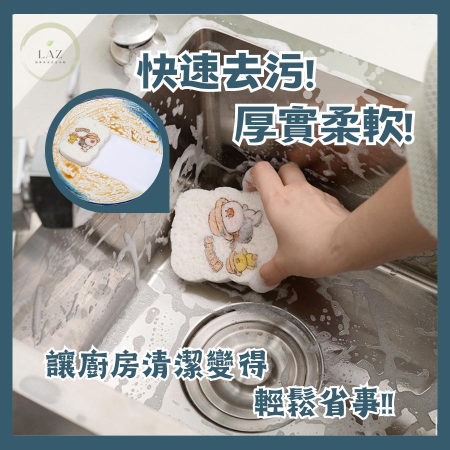 【買10送1 壓縮木漿海棉擦】木漿海綿 木漿海綿擦 吸水海綿 菜瓜布 洗碗海綿 洗碗布 科技海綿 神奇海綿-細節圖2