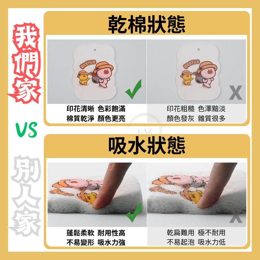 【買10送1 壓縮木漿海棉擦】木漿海綿 木漿海綿擦 吸水海綿 菜瓜布 洗碗海綿 洗碗布 科技海綿 神奇海綿-細節圖3
