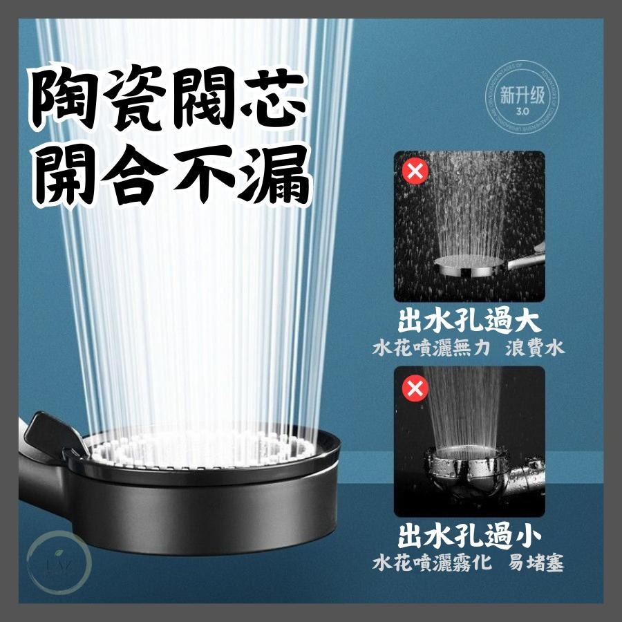 【飯店級五檔增壓】增壓蓮蓬頭 過濾蓮蓬頭 加壓蓮蓬頭 浴室蓮蓬頭 省水蓮蓬頭 按摩蓮蓬頭 增壓花灑 花灑 蓮蓬頭-細節圖3