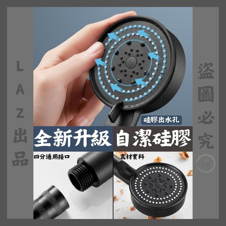 【飯店級五檔增壓】增壓蓮蓬頭 過濾蓮蓬頭 加壓蓮蓬頭 浴室蓮蓬頭 省水蓮蓬頭 按摩蓮蓬頭 增壓花灑 花灑 蓮蓬頭-細節圖4