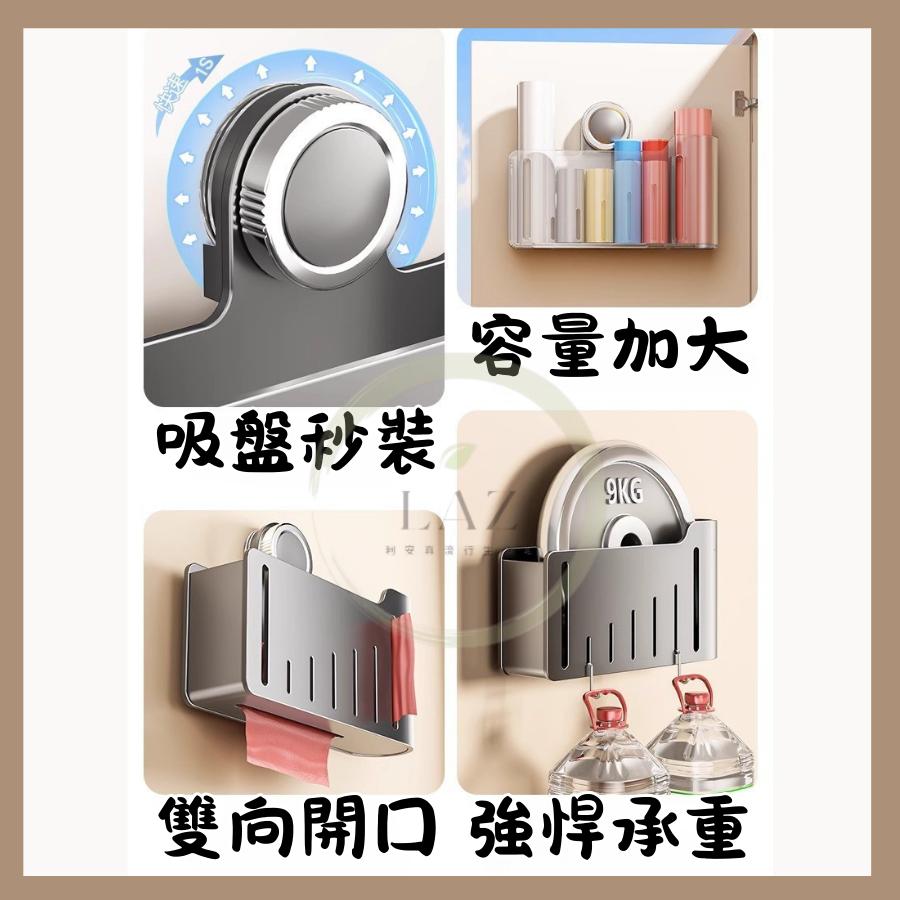 【高質感碳鋼強力吸盤】隔日配 垃圾袋架 收納架 垃圾袋掛架 垃圾袋收納盒 收納盒 吸盤置物架 灰色 白色-細節圖4