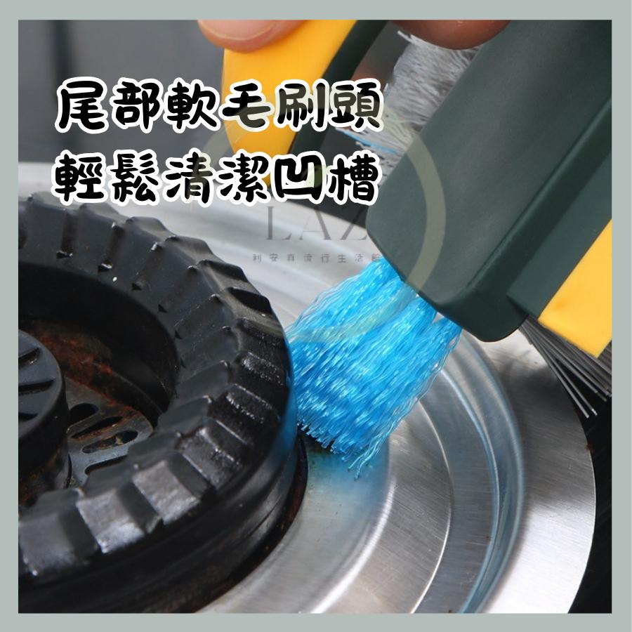 【V型刷頭深入清潔】隔日配 清潔刷 刷子 地板刷 手柄清潔刷 刮刀 刮水 綠色 白色 黃綠色 灰色 清潔無死角-細節圖5