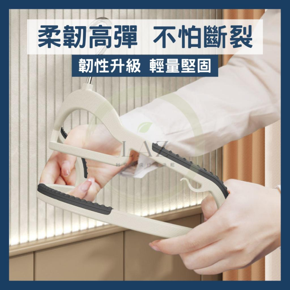 【衣物整理神隊友】隔日配 防滑衣架 無痕衣架 曬衣架 防滑無痕衣架 兒童款 護領款 三款可選 多色可選 衣架-細節圖4