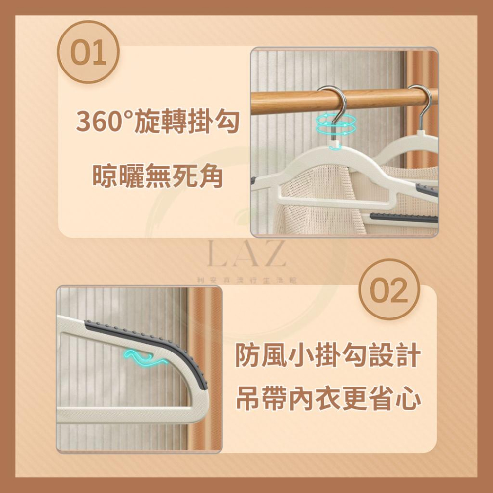【衣物整理神隊友】隔日配 防滑衣架 無痕衣架 曬衣架 防滑無痕衣架 兒童款 護領款 三款可選 多色可選 衣架-細節圖7