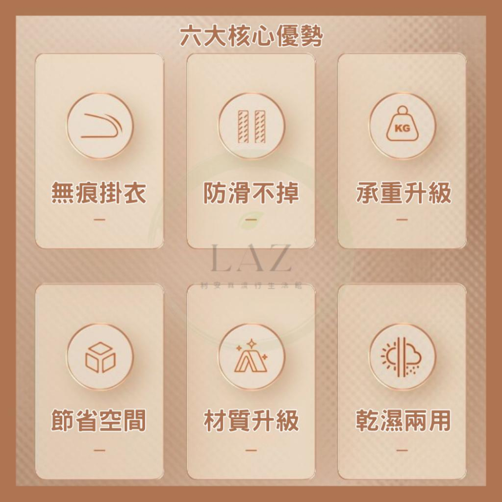 【衣物整理神隊友】隔日配 防滑衣架 無痕衣架 曬衣架 防滑無痕衣架 兒童款 護領款 三款可選 多色可選 衣架-細節圖9