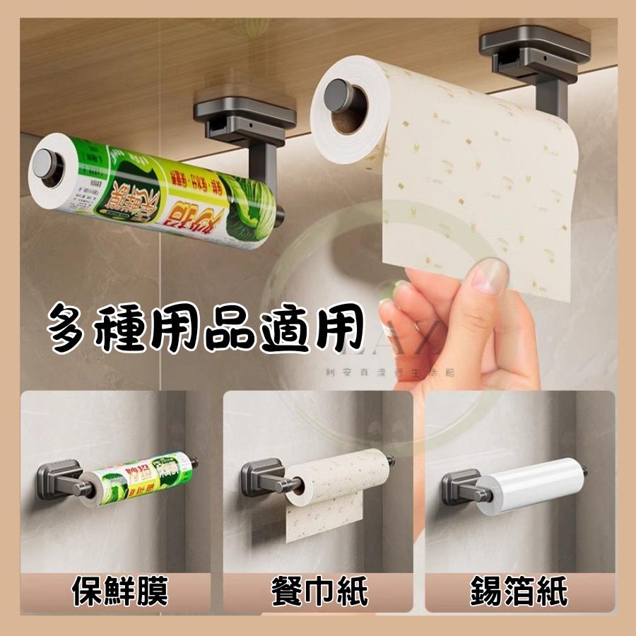 【吸盤式免釘牆】隔日配 衛生紙架 廚房置物架 衛生紙壁掛 廚房紙巾架 廚房收納架  黑色 白色 灰色 保鮮膜收納架-細節圖2