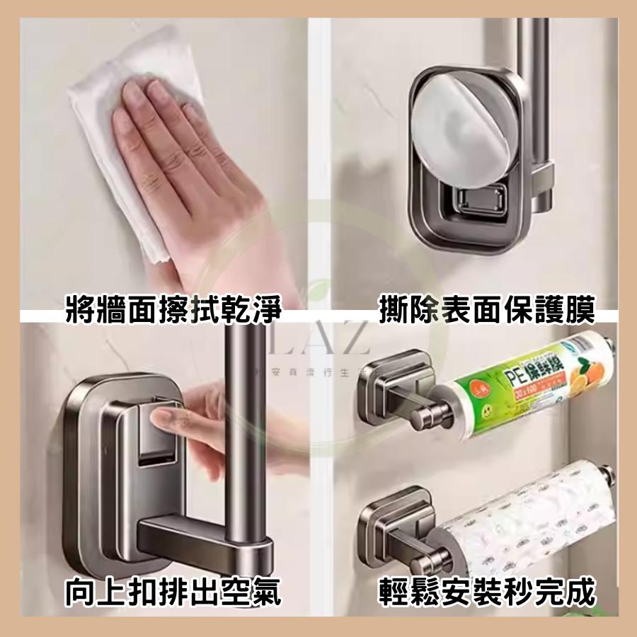 【吸盤式免釘牆】隔日配 衛生紙架 廚房置物架 衛生紙壁掛 廚房紙巾架 廚房收納架  黑色 白色 灰色 保鮮膜收納架-細節圖5