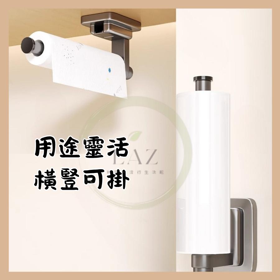 【吸盤式免釘牆】隔日配 衛生紙架 廚房置物架 衛生紙壁掛 廚房紙巾架 廚房收納架  黑色 白色 灰色 保鮮膜收納架-細節圖6
