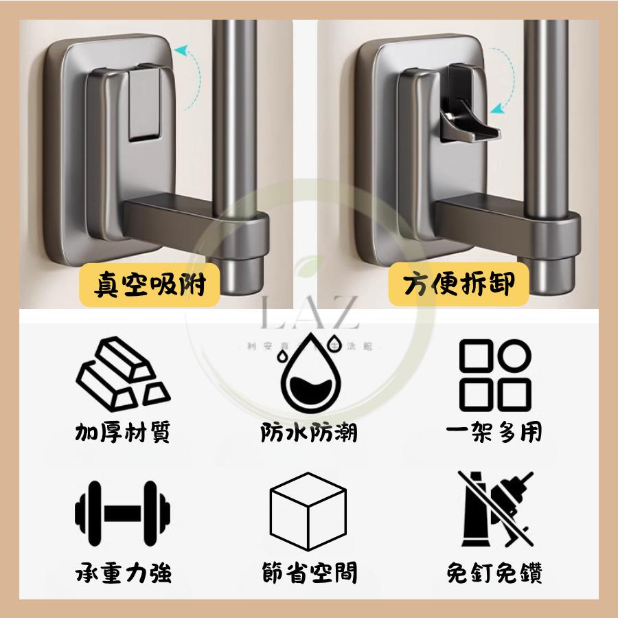 【吸盤式免釘牆】隔日配 衛生紙架 廚房置物架 衛生紙壁掛 廚房紙巾架 廚房收納架  黑色 白色 灰色 保鮮膜收納架-細節圖7