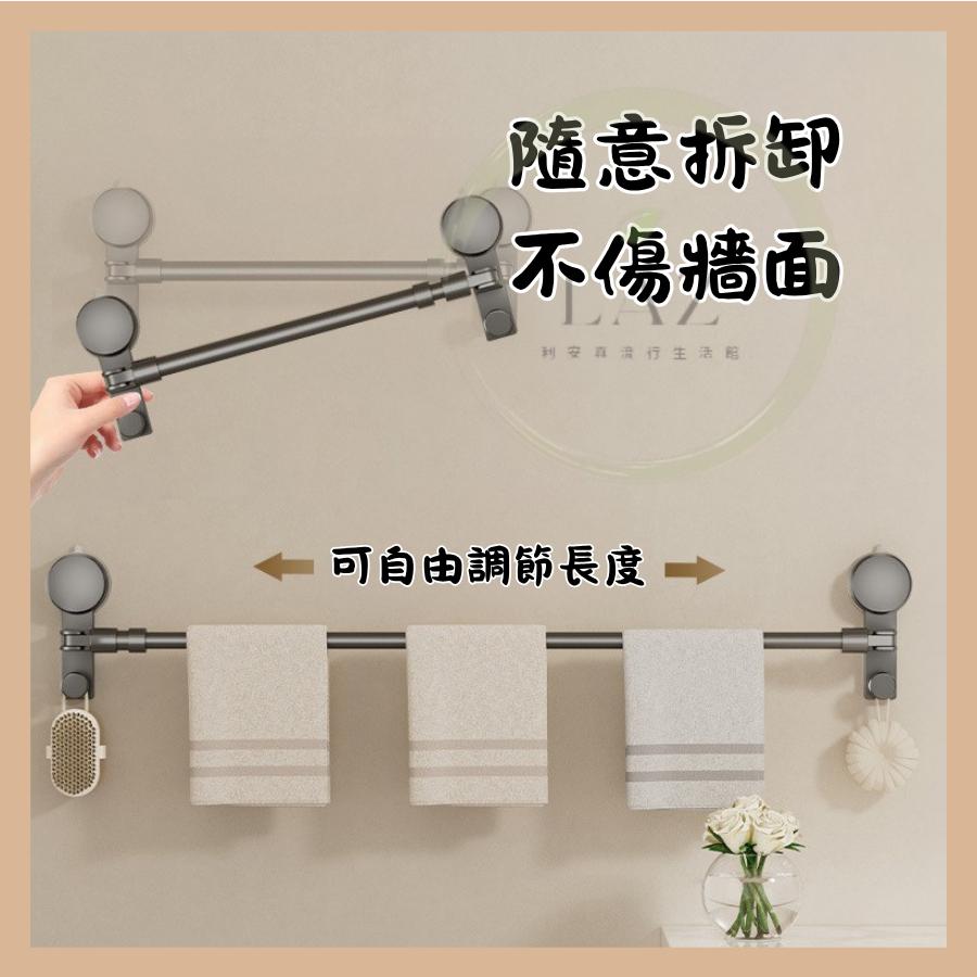 【太空鋁強吸盤】隔日配 浴室毛巾架 毛巾架 浴巾掛架 伸縮毛巾架 廚房收納架 毛巾掛架 浴室置物架 槍灰色 灰色 伸縮桿-細節圖2