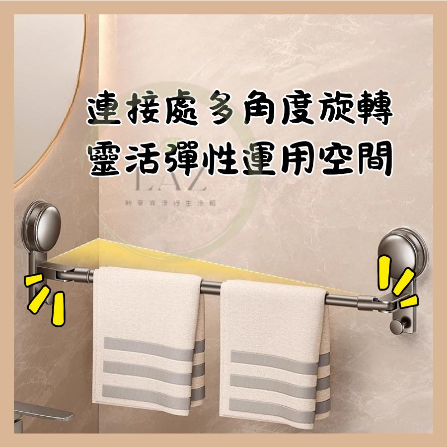 【太空鋁強吸盤】隔日配 浴室毛巾架 毛巾架 浴巾掛架 伸縮毛巾架 廚房收納架 毛巾掛架 浴室置物架 槍灰色 灰色 伸縮桿-細節圖3