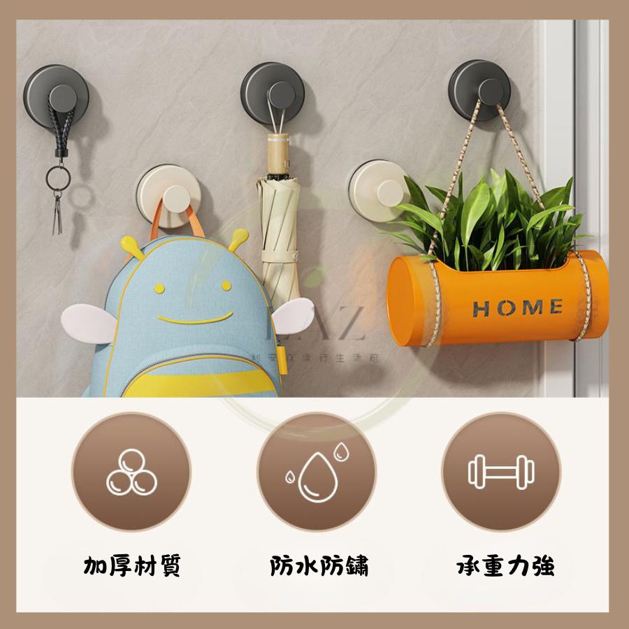 【強力吸盤不傷牆面】隔日配 門後掛鉤 掛鉤 無痕掛勾 吸盤掛鉤 掛勾  槍灰色 奶白色 木紋 胡桃木-細節圖2