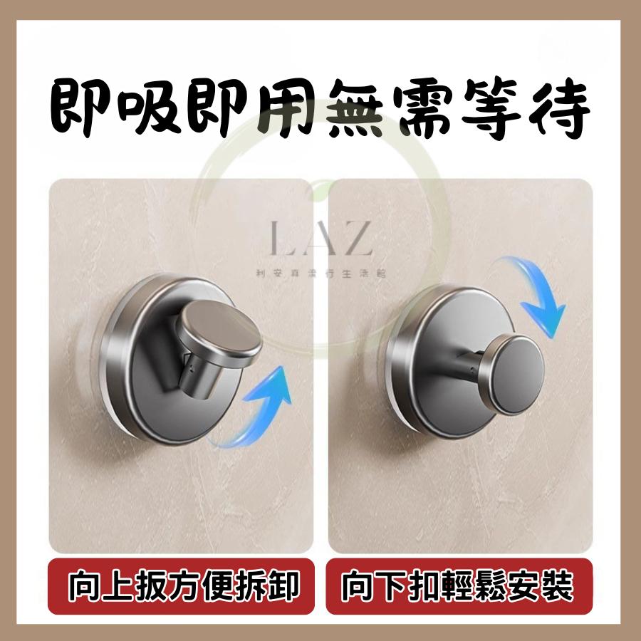 【強力吸盤不傷牆面】隔日配 門後掛鉤 掛鉤 無痕掛勾 吸盤掛鉤 掛勾  槍灰色 奶白色 木紋 胡桃木-細節圖4