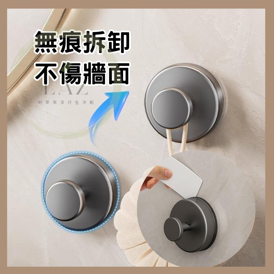【強力吸盤不傷牆面】隔日配 門後掛鉤 掛鉤 無痕掛勾 吸盤掛鉤 掛勾  槍灰色 奶白色 木紋 胡桃木-細節圖5