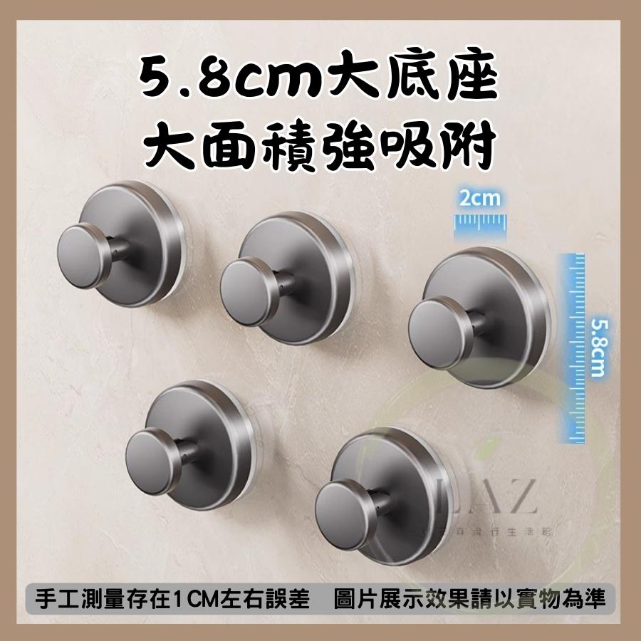 【強力吸盤不傷牆面】隔日配 門後掛鉤 掛鉤 無痕掛勾 吸盤掛鉤 掛勾  槍灰色 奶白色 木紋 胡桃木-細節圖7