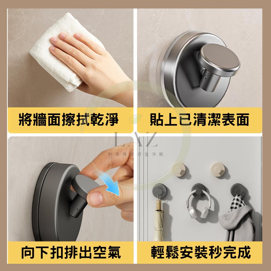 【強力吸盤不傷牆面】隔日配 門後掛鉤 掛鉤 無痕掛勾 吸盤掛鉤 掛勾  槍灰色 奶白色 木紋 胡桃木-細節圖9