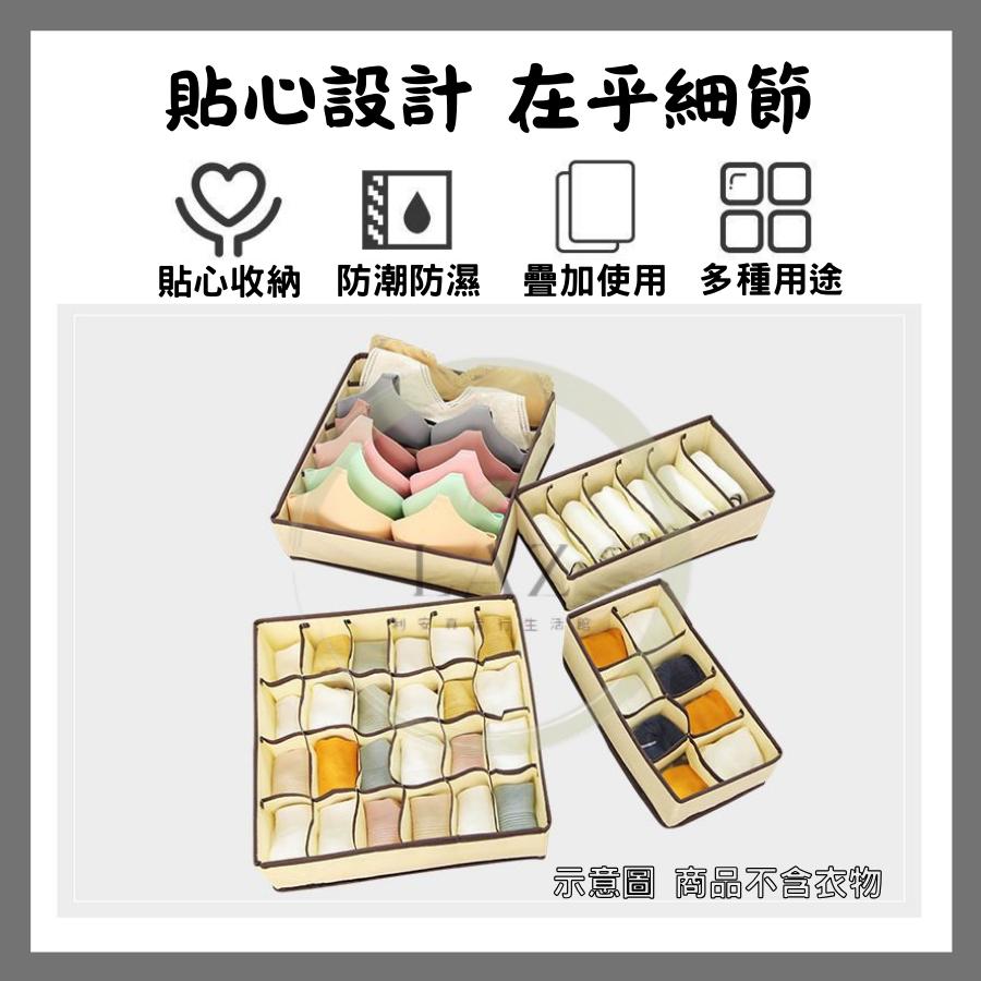 【超大容量】隔日配 衣櫃收納盒 內衣收納盒 分隔收納盒 加厚棉麻 折疊收納 衣物整理 衣櫃神器-細節圖4
