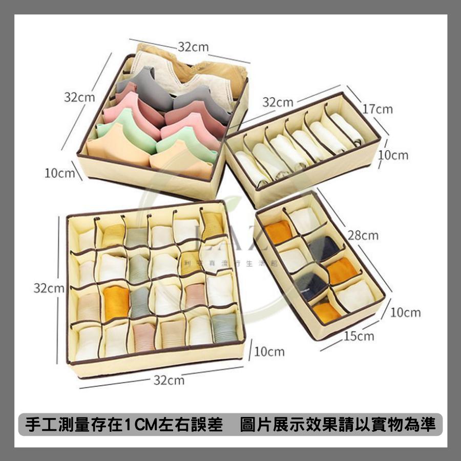 【超大容量】隔日配 衣櫃收納盒 內衣收納盒 分隔收納盒 加厚棉麻 折疊收納 衣物整理 衣櫃神器-細節圖5